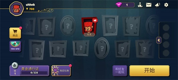 ��������������ʯ���� v2.4.0 ��׿��3