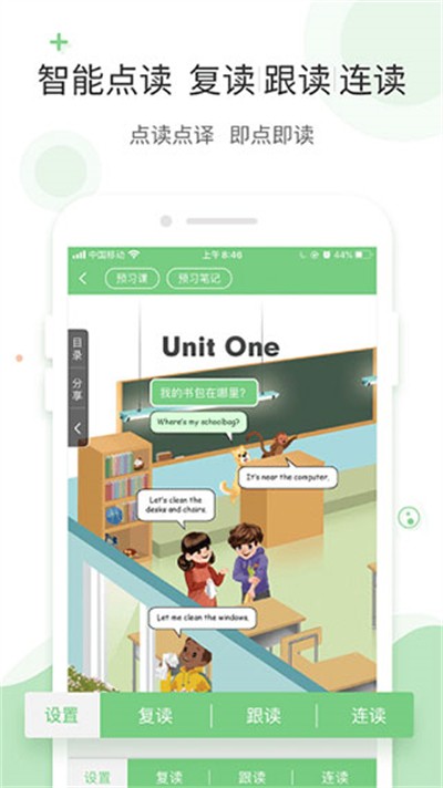 �����app��Ѱ����� v8.1.2 ��׿��1