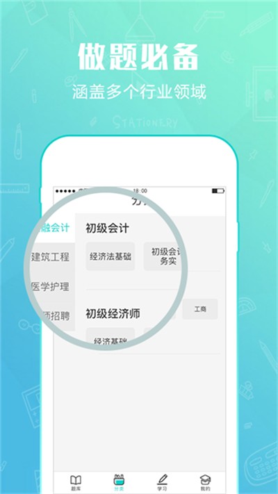 ��ʿ������� v3.1.10 ��׿��0