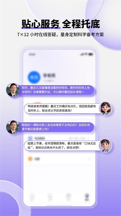 ���������app���� v1.0.19 ��׿��1