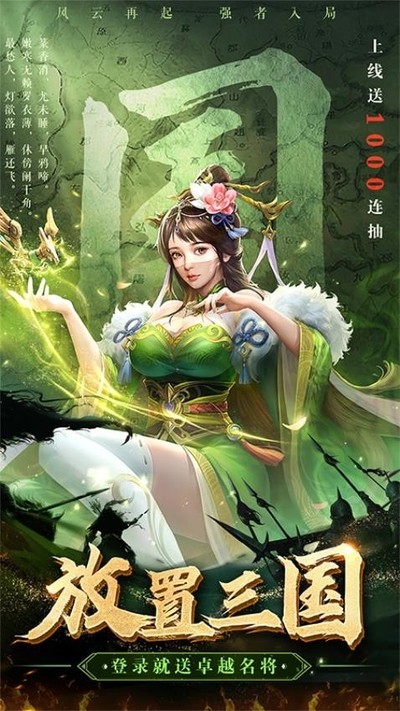 ������ͻ���� v1.3.2220.2212 ��׿��1