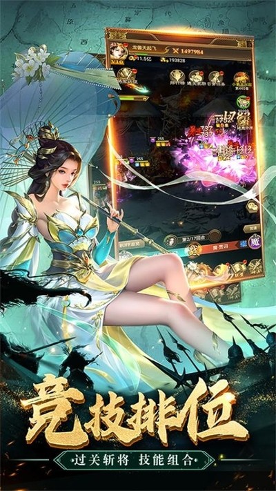 ������ͻ���� v1.3.2220.2212 ��׿��0