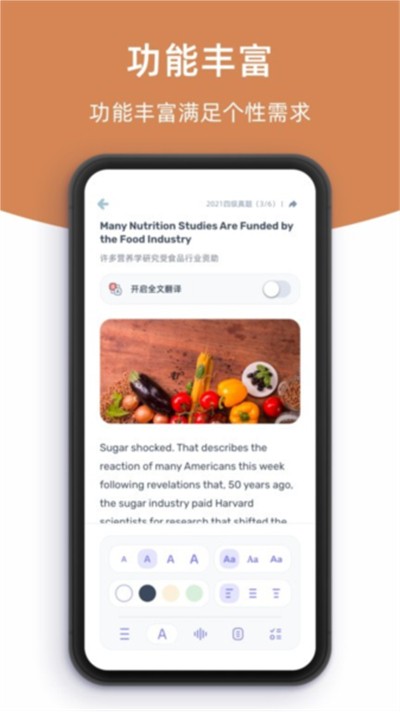 ����Ӣ���Ķ�app���� v1.2.12 ��׿��0