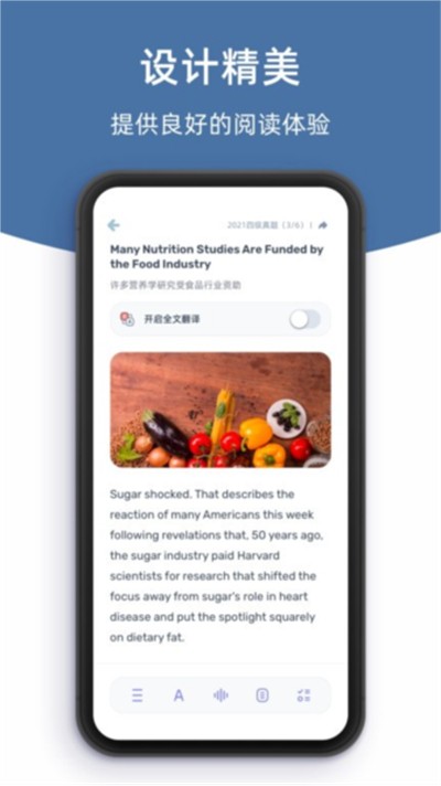 ����Ӣ���Ķ�app���� v1.2.12 ��׿��2