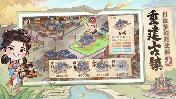 �м��������޽������ v1.0.11 ��׿��3