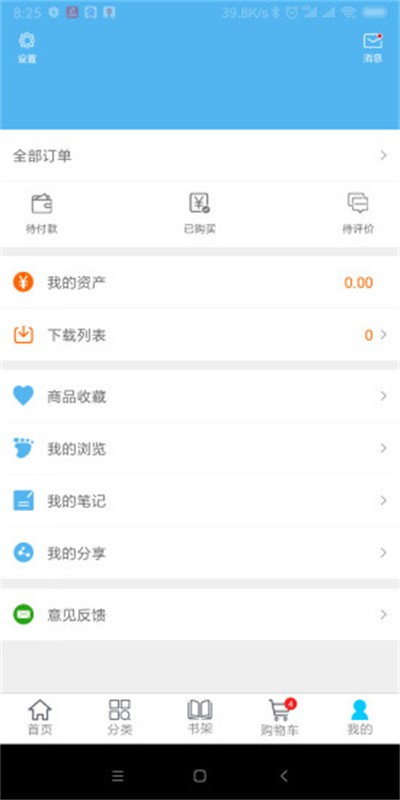 ��������Ժapp���� v3.2.35.01_20260317 ��׿��2