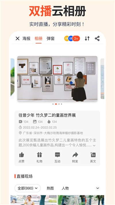 ���������� v9.8.7 ��׿��b0