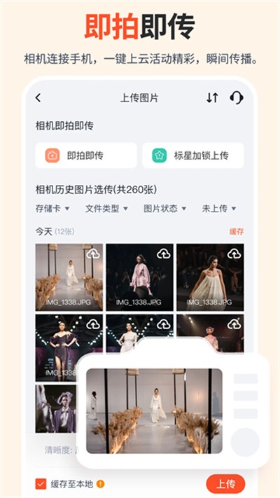 ���������� v9.8.7 ��׿��b3