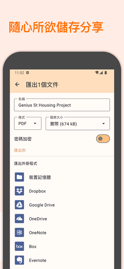 ����ɨ���ֻ������� v7.37.0 ��׿��3