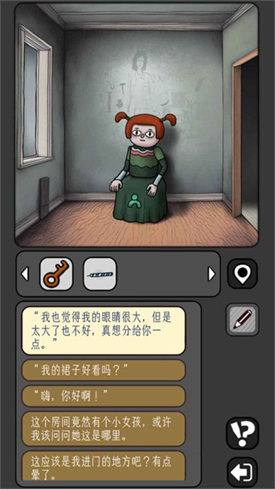 宇宙怪谈下载 v1.0.64 安卓版0