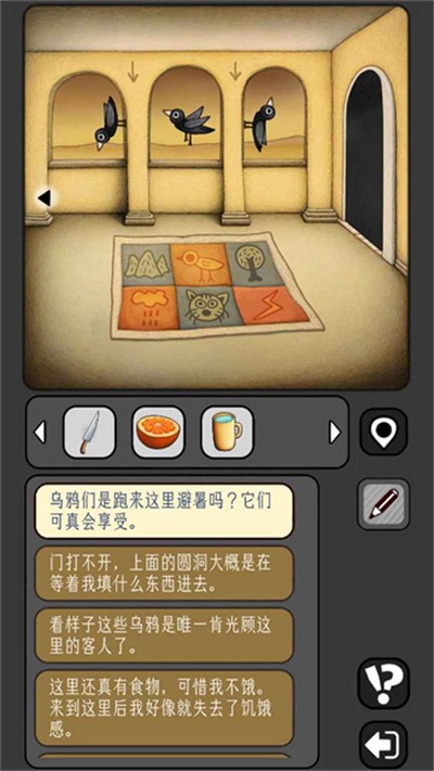 宇宙怪谈下载 v1.0.64 安卓版1