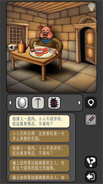 宇宙怪谈下载 v1.0.64 安卓版3