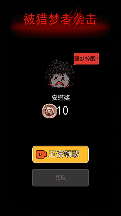 躺平发育内置菜单下载 v2.5.19 安卓版0