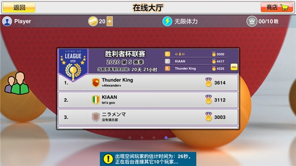 ƹ����3d���� v2.3.17 ��׿��2