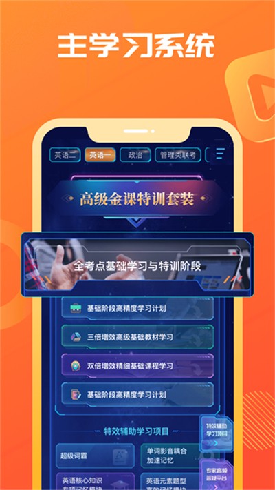 ���������������� v5.2.6.6 ��׿��2