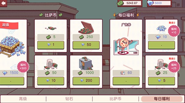 �ɿڵ�������ζ�������������� v5.48.1.1 ��׿��1