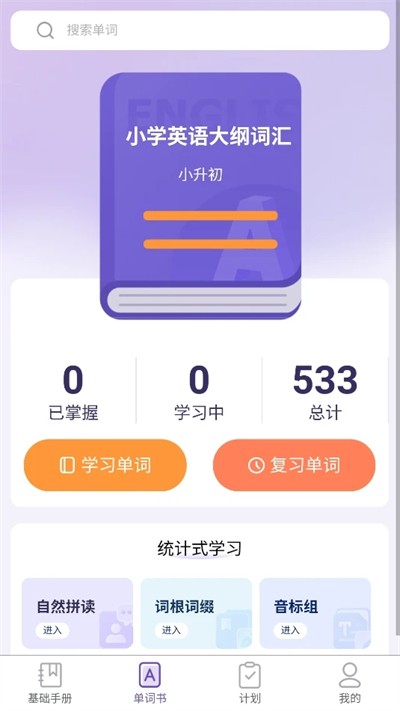 ֪�˵��������� v1.1.8 ��׿��1