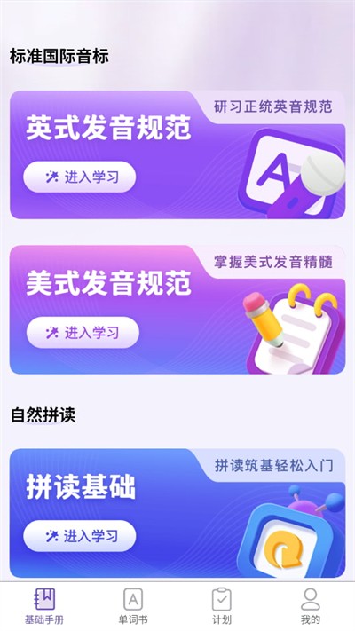 ֪�˵��������� v1.1.8 ��׿��2