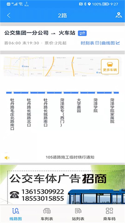 ���󹫽�369���ذ�װ v1.8.0 ��׿��1