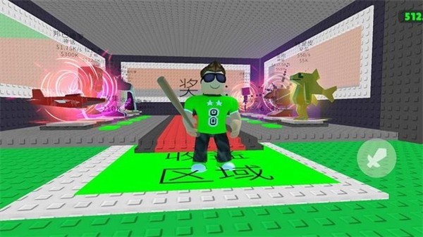 捣蛋小屋正版手游下载 v3.0.0 安卓版1