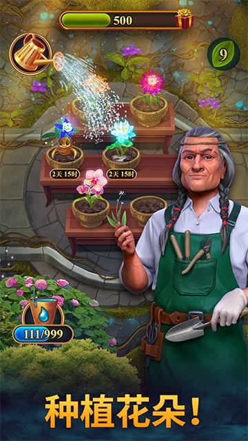 �ӱ������� v102.0.0 ��׿��2