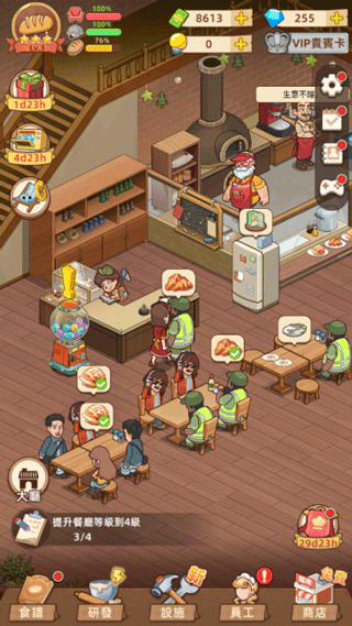 �ҵ�������������޽�Ұ����� v3.1.12 ��׿��2