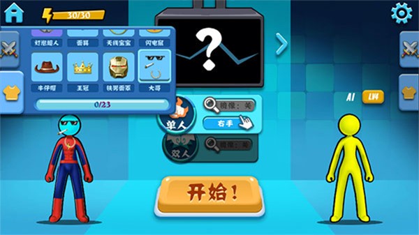 ������������� v4.1.1 ��׿��0