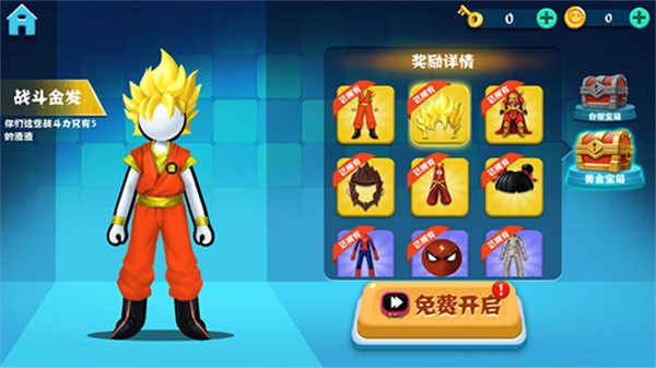 ������������� v4.1.1 ��׿��2