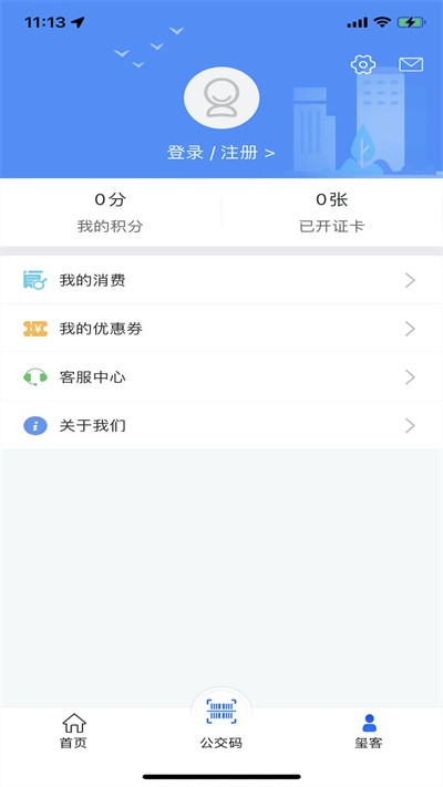 ͭ�ʹ���app���� v3.1.0 ��׿��2