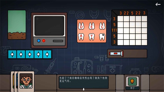 边缘空间下载 v1.0.5 安卓版0