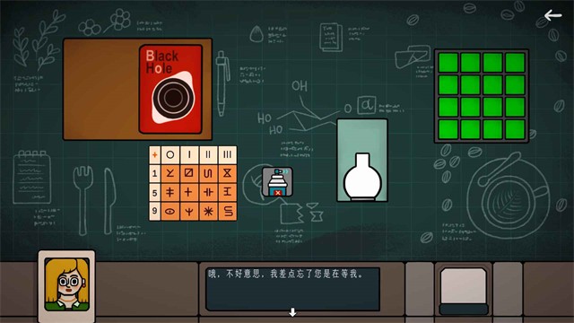 边缘空间下载 v1.0.5 安卓版2