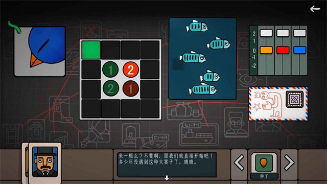 边缘空间下载 v1.0.5 安卓版3