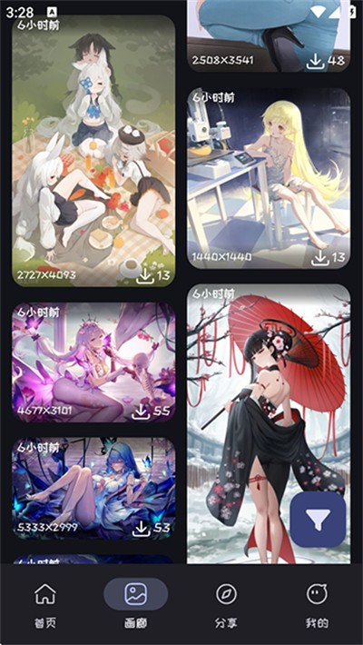 mi动漫下载 v2.4.7 安卓版0