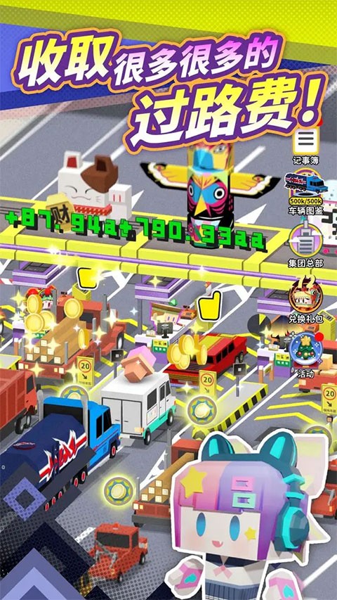 �շ�վģ�������޽��������ʯ���� v1.0.354 ��׿��2