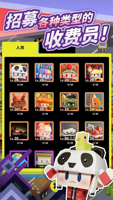 �շ�վģ������������ v1.0.354 ��׿��1