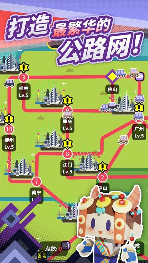 �շ�վģ������������ v1.0.354 ��׿��3