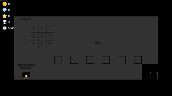 我想成为创造者手机版下载 v2.782 安卓版0