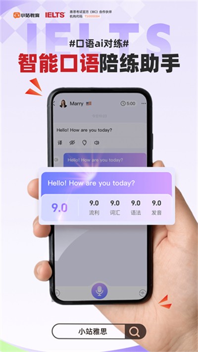 Сվ��˼���� v7.2.7 ��׿��3