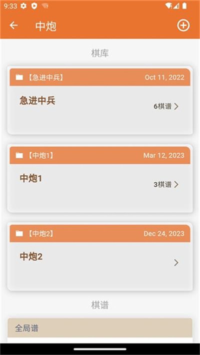 ���������ֻ������� v1.0.1 ��׿��1