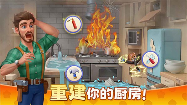 ��ׯ԰���� v1.200.0 ��׿��0