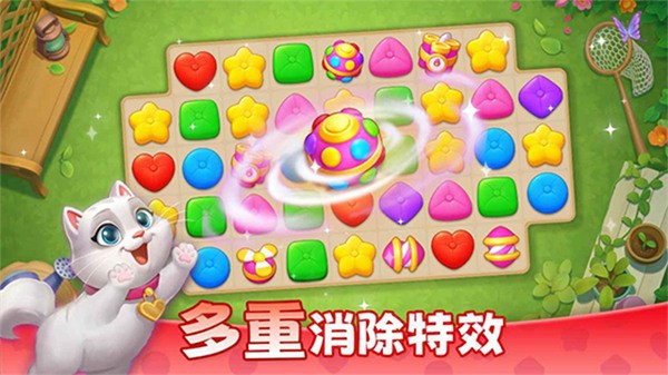 ��ׯ԰���� v1.200.0 ��׿��1