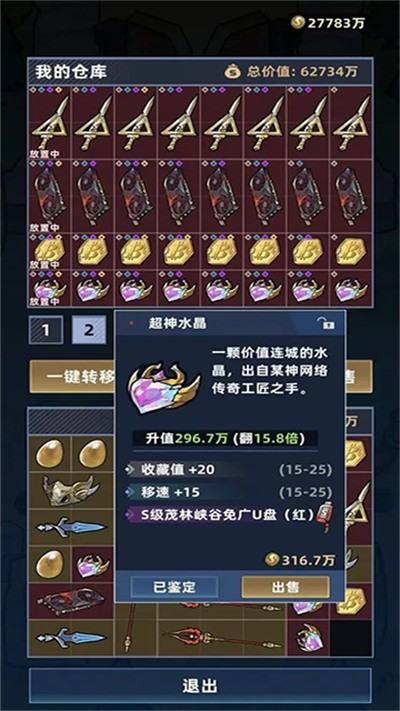 ����Ͽ���Ѵ����� v0.9.4 ��׿��1