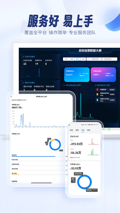 ����app���� v3.6.2 ��׿��3