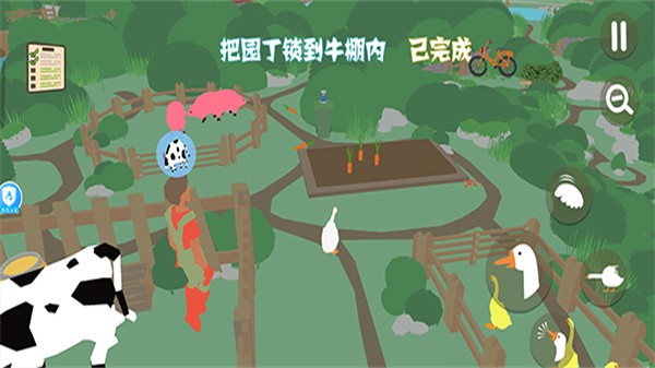 捣蛋鹅下载 v1.1.2 安卓版1