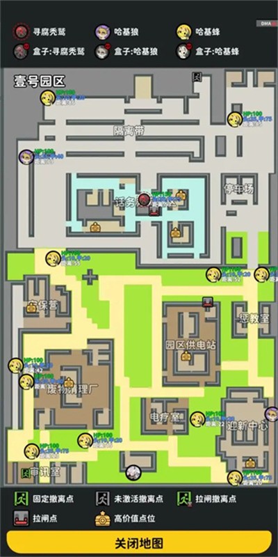 搜打撤模拟器下载 v2.35 安卓版1