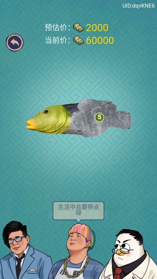 ׬��100���������� v1.0.6 ��׿��0