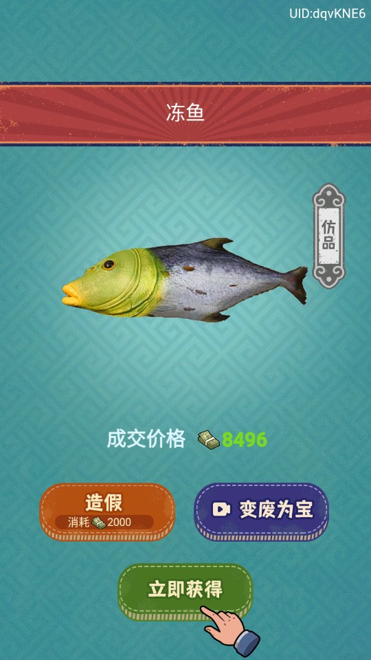 ׬��100���������� v1.0.6 ��׿��1