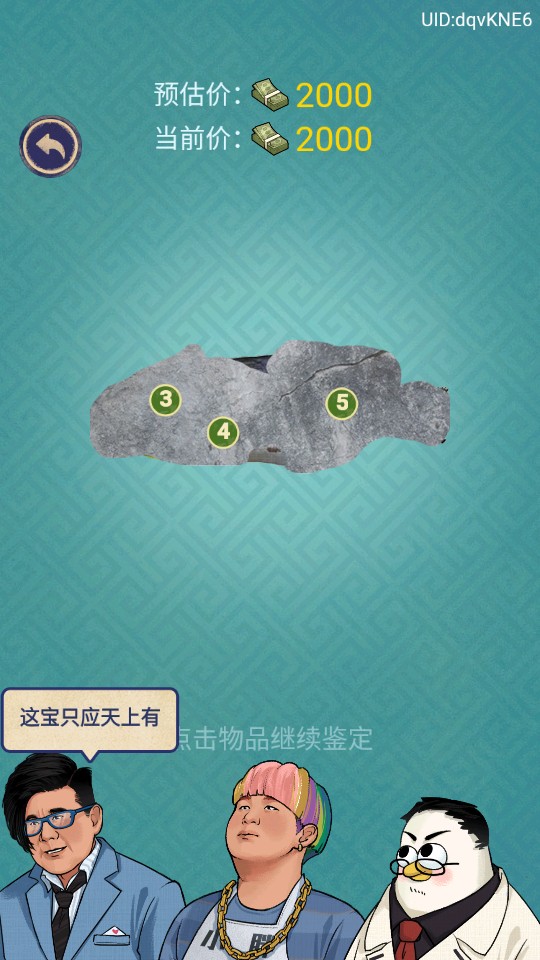 ׬��100�����ò˵����� v1.0.6 ��׿��0