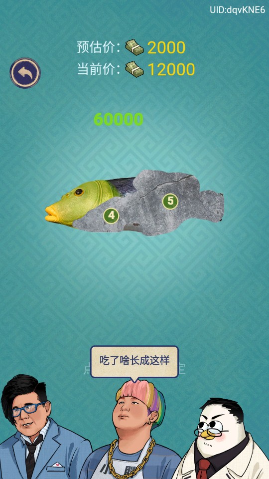 ׬��100�����ò˵����� v1.0.6 ��׿��1