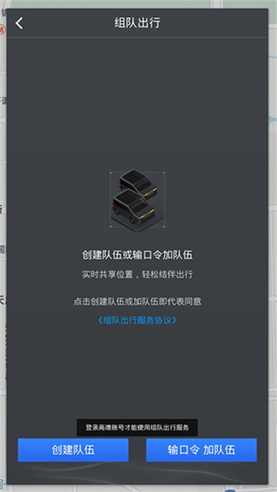 �ߵµ�ͼ������2026���°����� v9.1.0.600087 ��׿��0